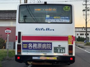 岐阜バスに広告を掲載しました